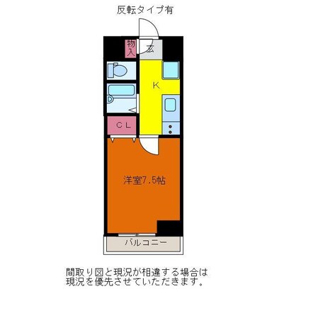 オルザス新潟の物件間取画像